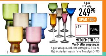 Lyngby glas glas