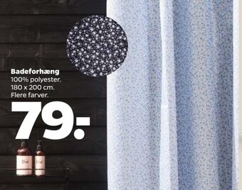 Badeforhæng