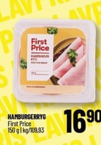 HAMBURGERRYG First Price