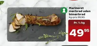 Kvickly Marineret mørbrad uden bimørbrad tilbud