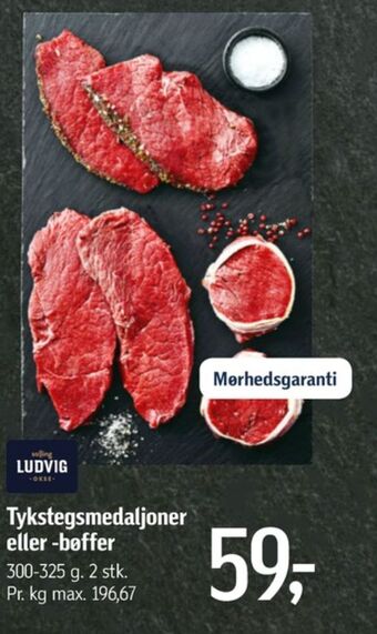 Føtex Ludvig oksetykstegsmedaljoner tilbud