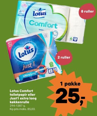 Kvickly Comfort toiletpapir tilbud