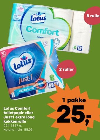 SuperBrugsen Comfort toiletpapir tilbud