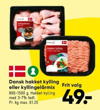 Bilka Danpo kyllingelår tilbud