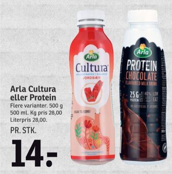 SPAR Cultura drikkeyoghurt jordbær tilbud