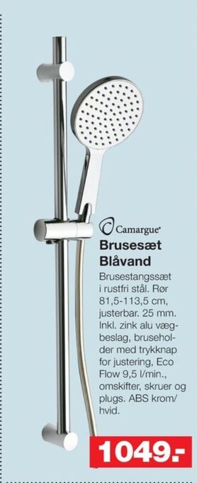 Bauhaus Camargue brusestangsæt tilbud