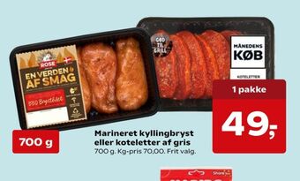 Dagli'Brugsen Rose kyllingebrystfilet tilbud