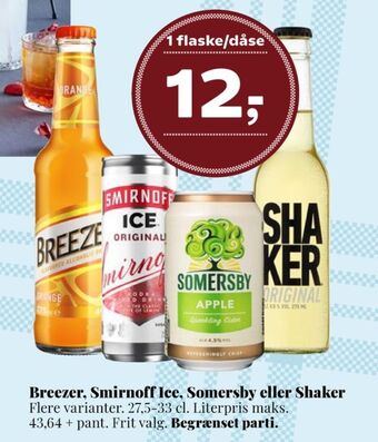 Breezer rtd
