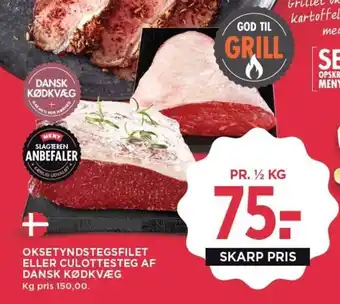 MENY OKSETYNDSTEGSFILET ELLER CULOTTESTEG AF DANSK KØDKVÆG tilbud