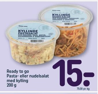 REMA 1000 Ready to go Pasta- eller nudelsalat med kylling tilbud