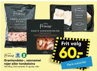 Bilka Salling princip grønlandske-, vannamei rejer eller torskeloins tilbud