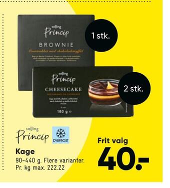 Bilka Kage tilbud