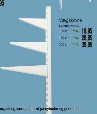 Vægskinne