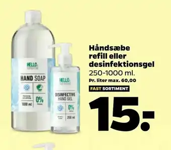 Netto Håndsæbe refill eller desinfektionsgel tilbud