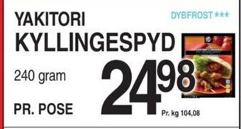ABC Lavpris YAKITORI KYLLINGESPYD tilbud