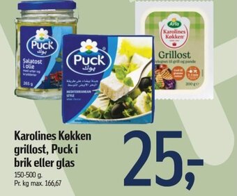 Føtex Karolines Køkken grillost, Puck i brik eller glas tilbud