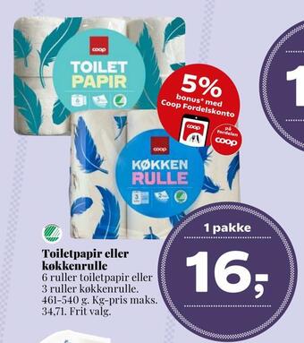 Dagli'Brugsen Toiletpapir eller køkkenrulle tilbud