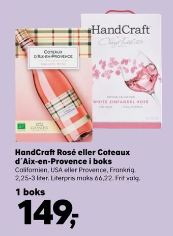 Kvickly Ukendt fransk rosévin tilbud