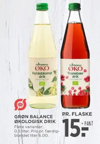 Grøn balance konc. frugtsaft