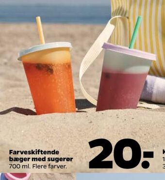 Netto Ukendt drikkebæger tilbud