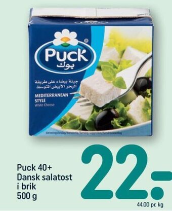 REMA 1000 Puck 40+ Dansk salatost i brik tilbud