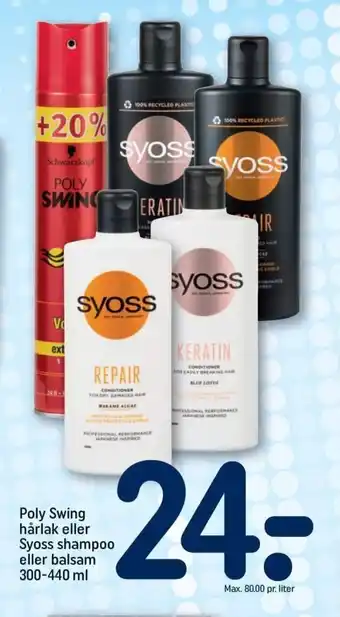 REMA 1000 Poly Swing hårlak eller Syoss shampoo eller balsam tilbud
