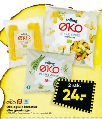 Bilka Økologiske kartofler eller grøntsager tilbud