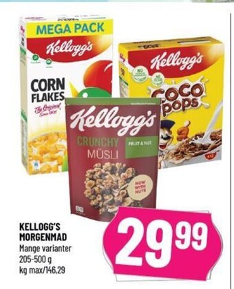 Løvbjerg KELLOGG'S MORGENMAD tilbud