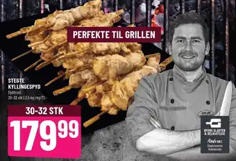 Løvbjerg STEGTE KYLLINGESPYD tilbud