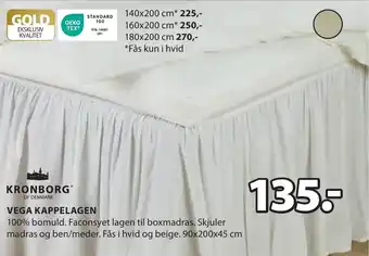JYSK KRONBORGⓇ VEGA KAPPELAGEN tilbud