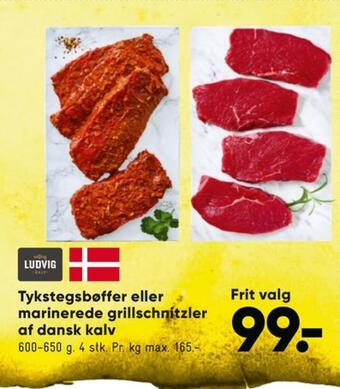 Bilka Ludvig oksetykstegsbøffer tilbud