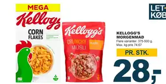 Kelloggs cornflakes