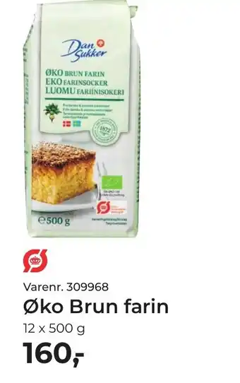 Øko Brun farin