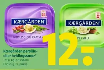 Kærgården persille-eller hvidløgssmør