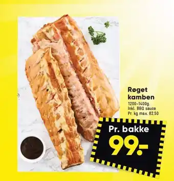 Bilka Røget kamben tilbud