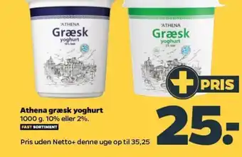 Athena græsk yoghurt