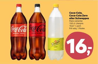 Coca cola cola