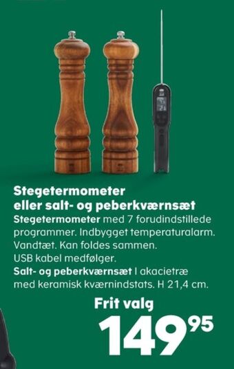 Kvickly Holm stegetermometer tilbud