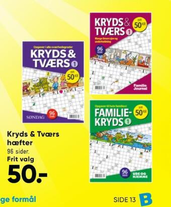 Ukendt krydsordsblade