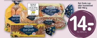 REMA 1000 Det gode solsikkeboller tilbud