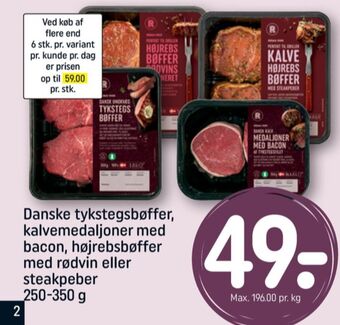 Rema 1000 oksetykstegsbøffer