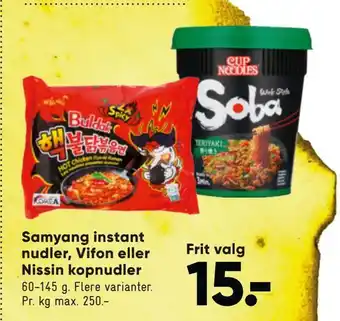 Samyang instant nudler, vifon eller nissin kopnudler