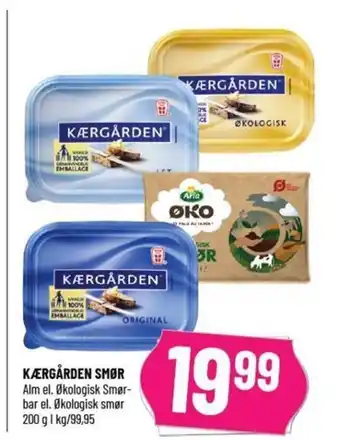 Løvbjerg KÆRGÅRDEN SMØR tilbud