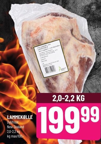 Løvbjerg LAMMEKØLLE tilbud