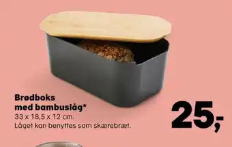 Kvickly Ukendt brødkasse tilbud