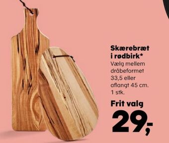 Kvickly Ukendt skærebræt tilbud