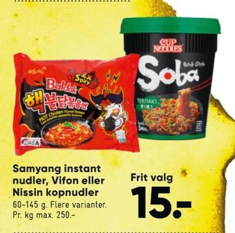 Bilka Samyang instant retter tilbud