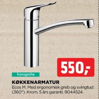 jem & fix Hansgrohe køkkenarmatur tilbud