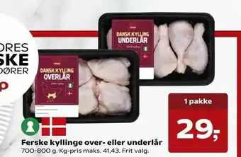 Kvickly Ferske kyllinge over- eller underlår tilbud