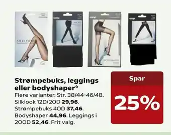 Kvickly Strømpebuks, leggings eller bodyshaper tilbud